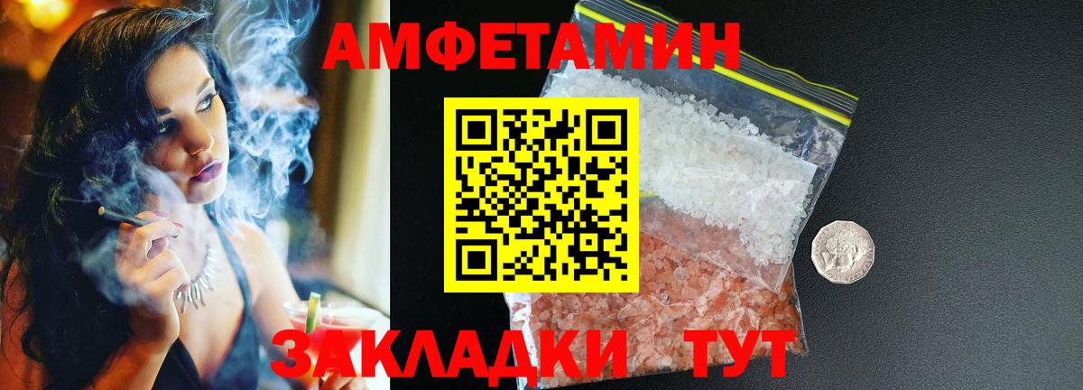 Кумертау  АМФ 98%  Вход с VPN 