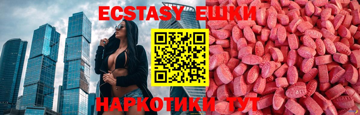 ЭКСТАЗИ Cube Кумертау