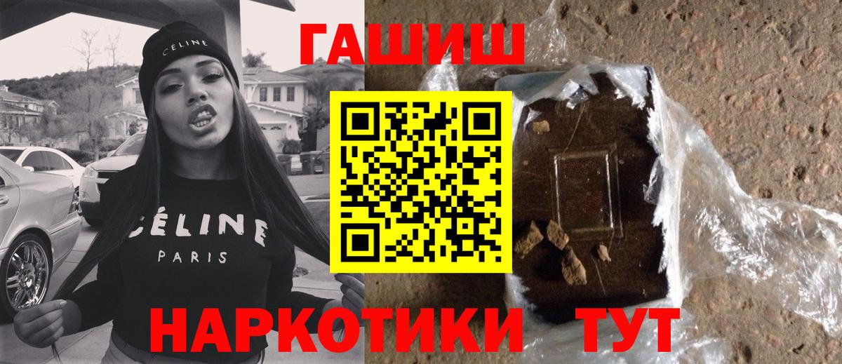 ГАШИШ гашик Кумертау