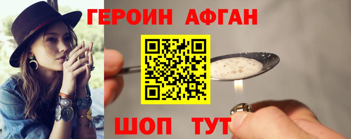 КОКАИН  Мефедрон  Вход с VPN  Канабис  МЕТАМФЕТАМИН  Кумертау  МЕТАДОН  Меф кристаллы  КЕТАМИН  А ПВП СОЛЬ кристаллы  ГАШ 