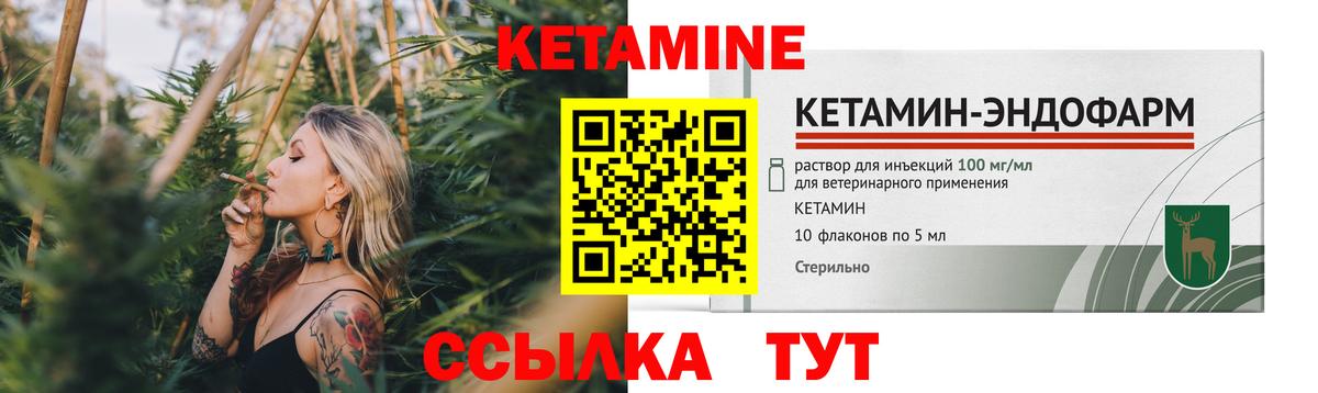 Кетамин ketamine  КЕТАМИН VHQ  Кумертау  Вход с VPN 