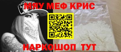 spice Жуковский