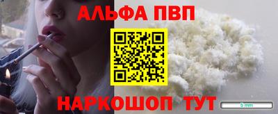 первитин Заволжье