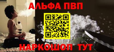 первитин Заволжье