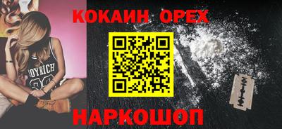 spice Жуковский