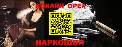 твердый Заводоуковск
