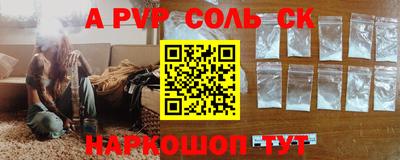твердый Заводоуковск