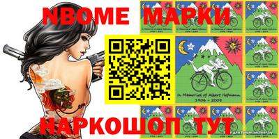 первитин Заволжье