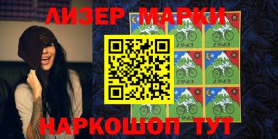 первитин Заволжье