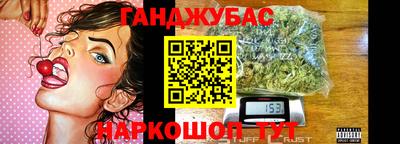 spice Жуковский