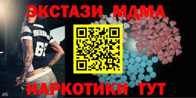 твердый Заводоуковск