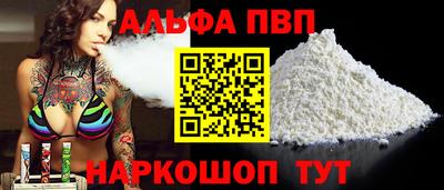 spice Жуковский