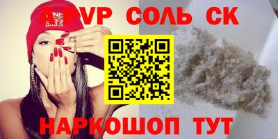 первитин Заволжье