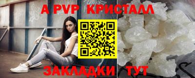 твердый Заводоуковск