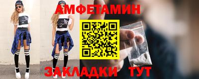 spice Жуковский