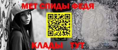 первитин Заволжье