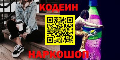 первитин Заволжье
