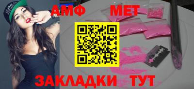 первитин Заволжье