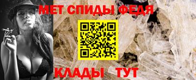 первитин Заволжье