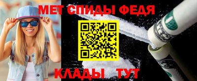spice Жуковский