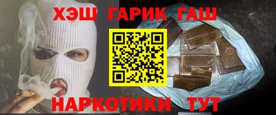 первитин Заволжье