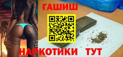 первитин Заволжье
