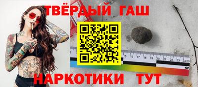 первитин Заволжье