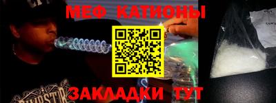 spice Жуковский