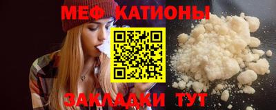 первитин Заволжье