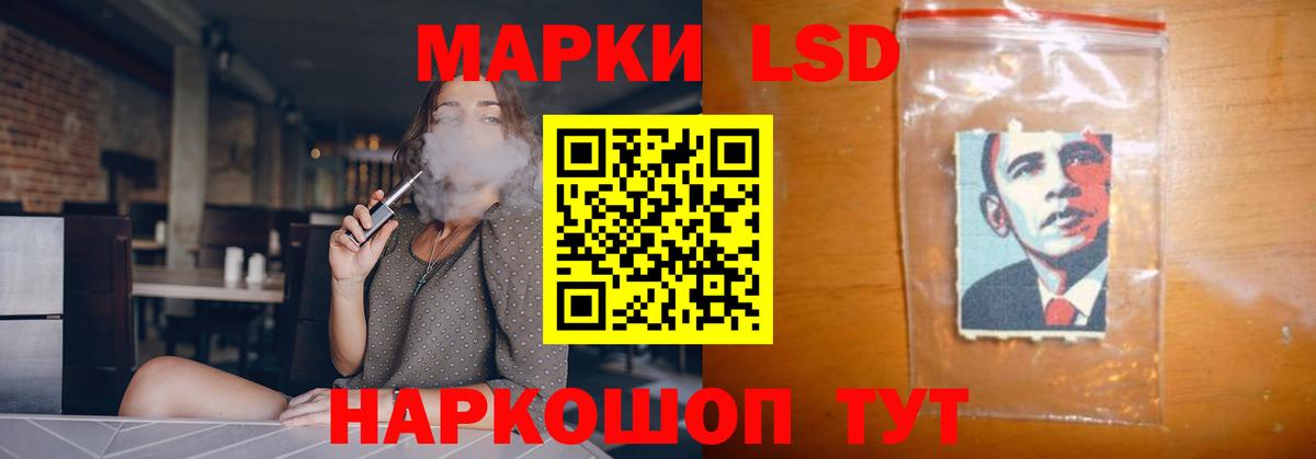 Кумертау  ЛСД экстази кислота  Вход с VPN  ОМГ ОМГ   ЛСД экстази ecstasy 