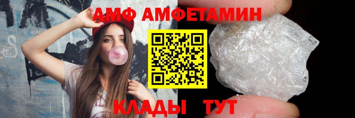 Кумертау  МЕТАМФЕТАМИН  Вход с VPN  МЕТАМФЕТАМИН мет 