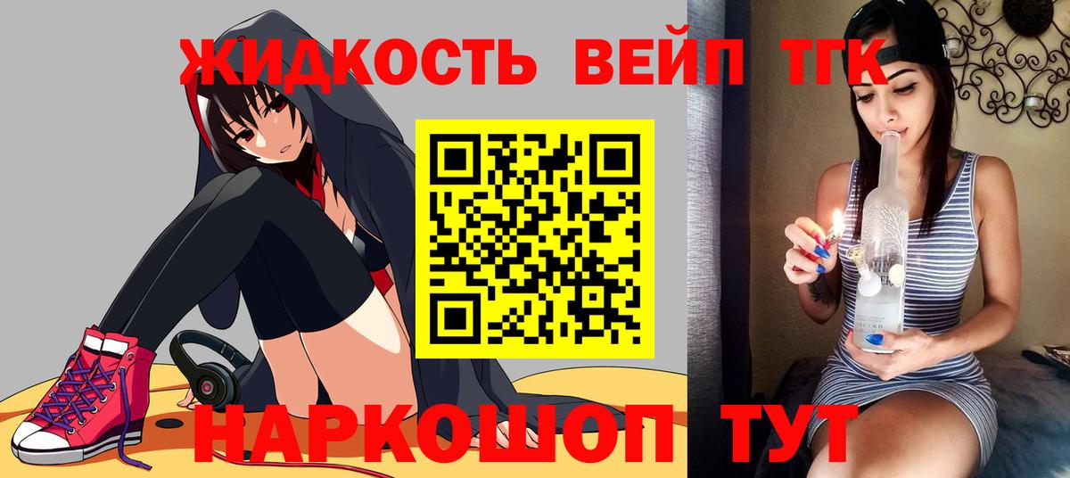 Cocaine Кумертау