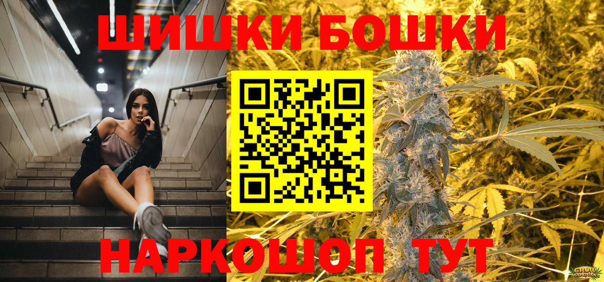 Бошки марихуана марихуана  Конопля MAZAR  Бошки марихуана Ganja  Кумертау  Вход с VPN 
